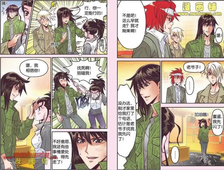 17话