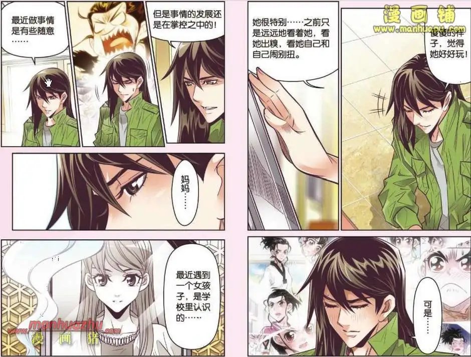 18话