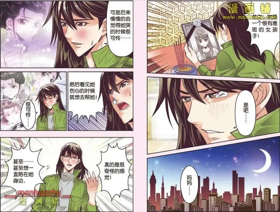 18话