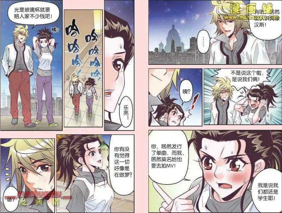 19话