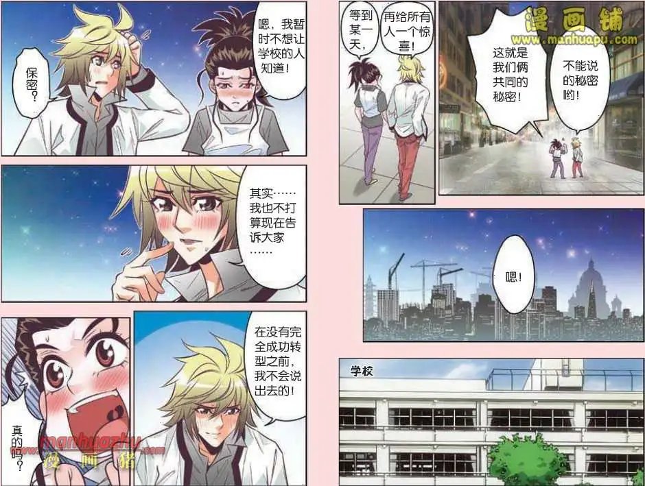 19话
