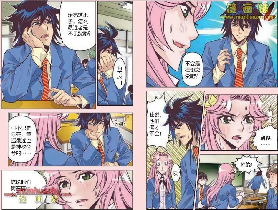 19话