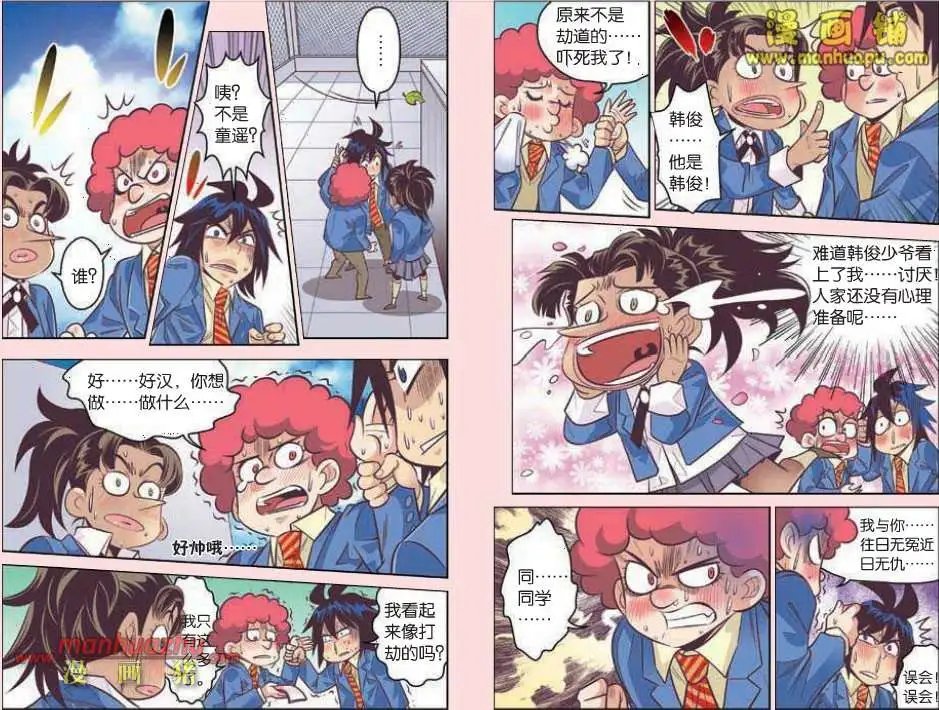 19话