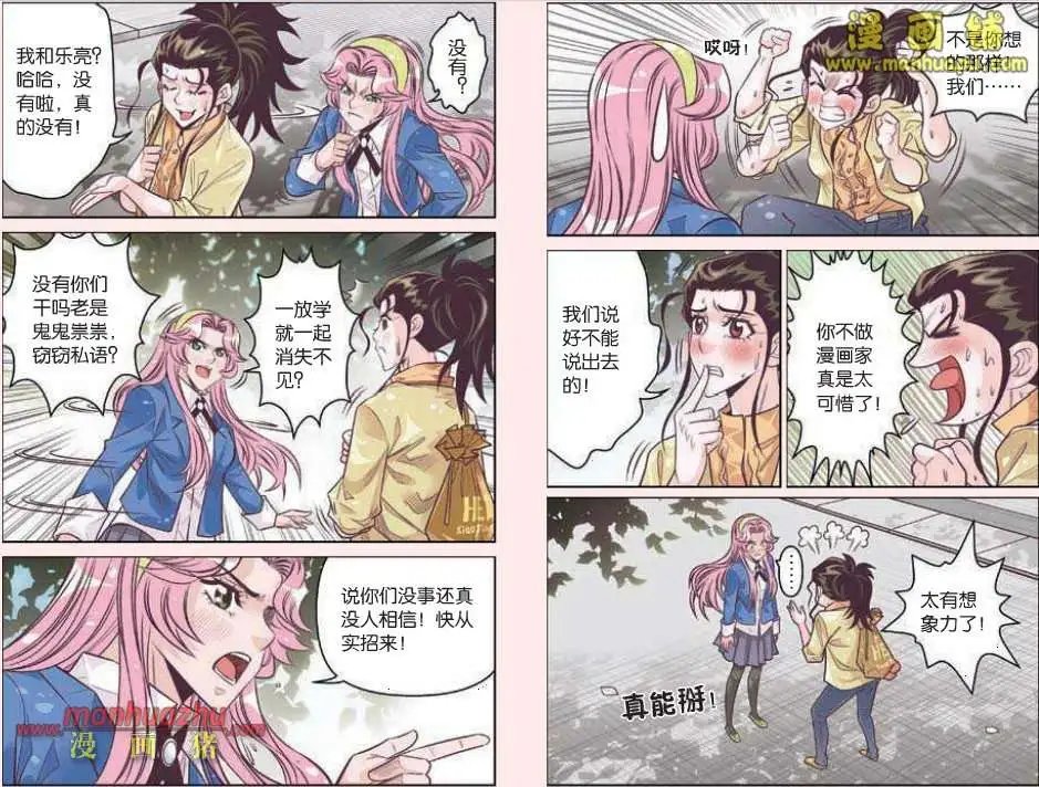 20话