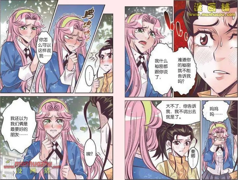 20话