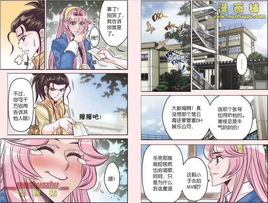 20话