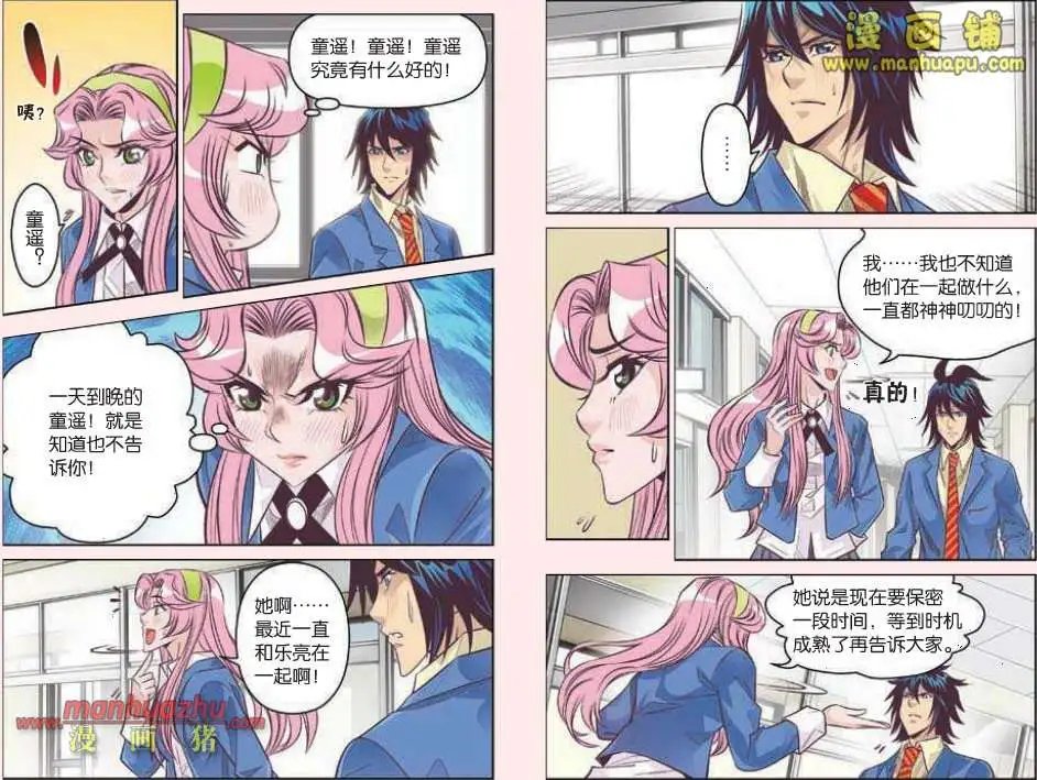 20话