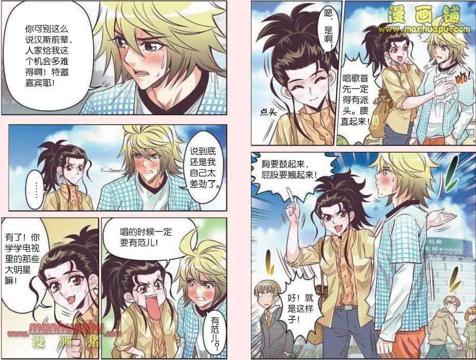 20话