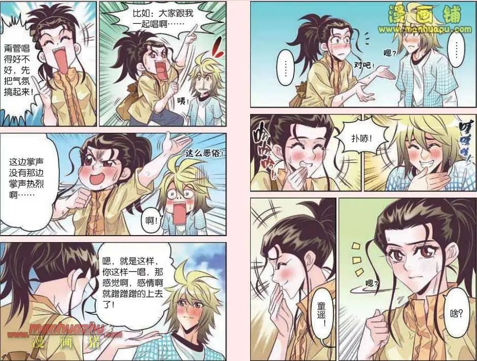 20话