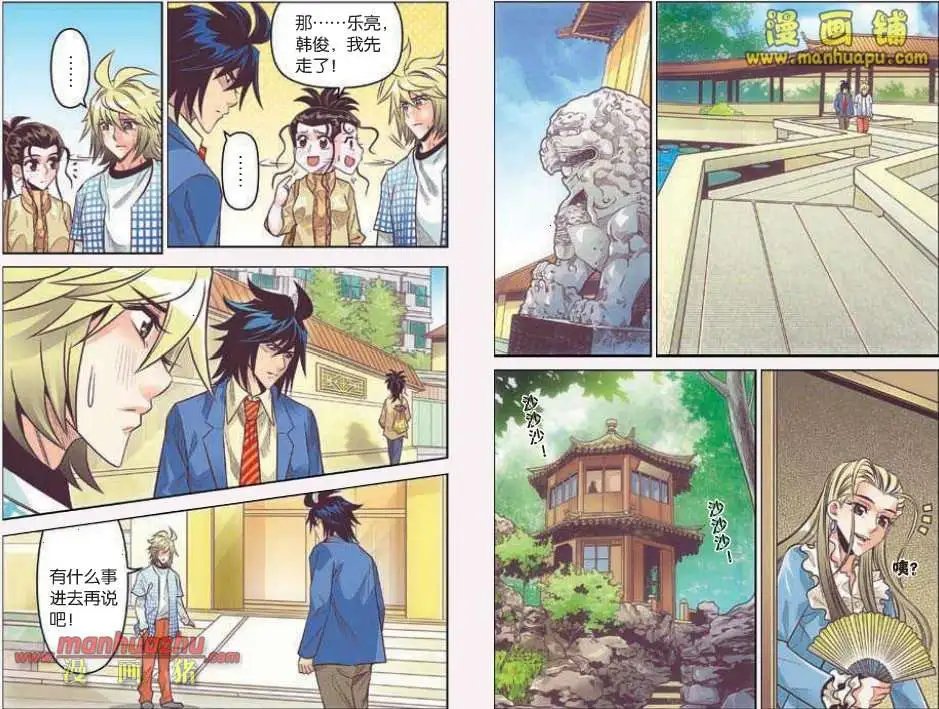 21话