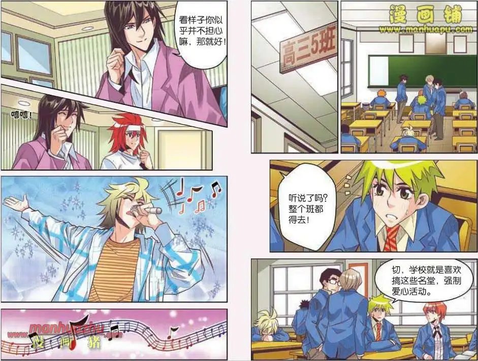 21话