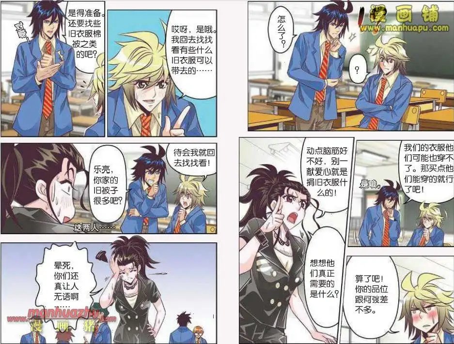 22话