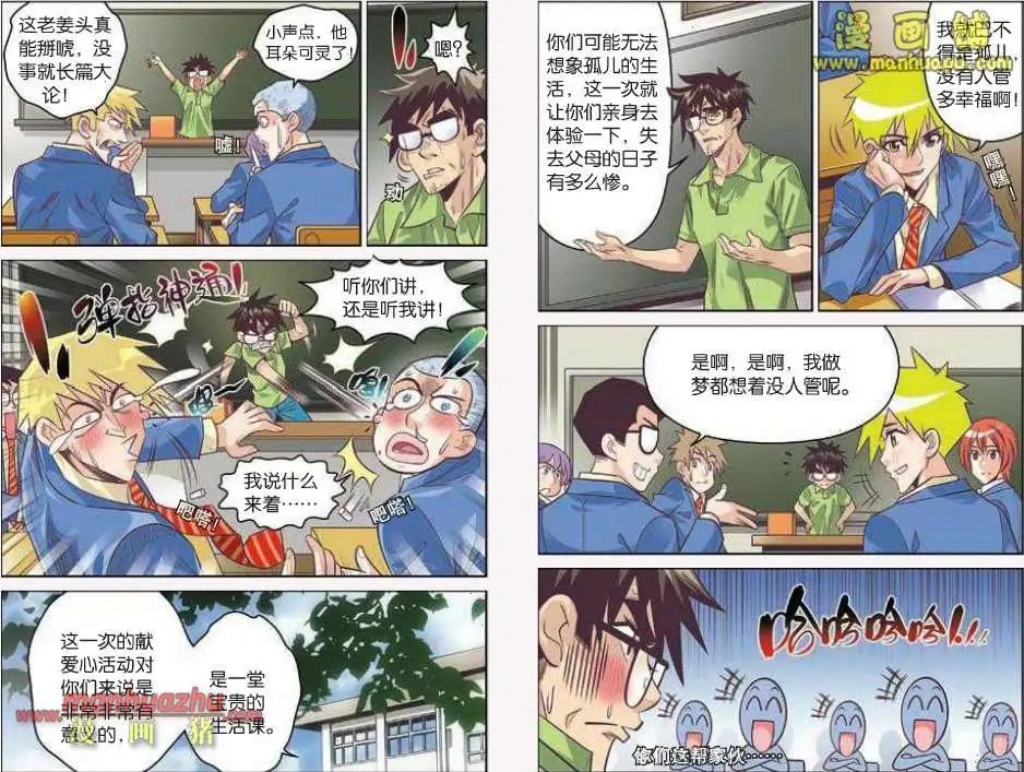 22话