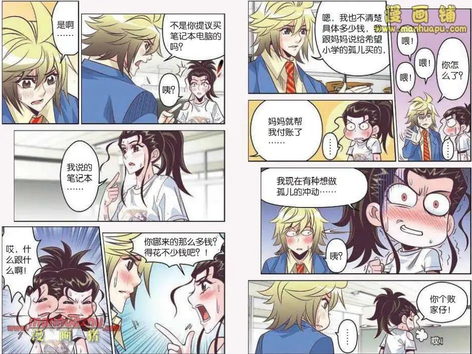 22话