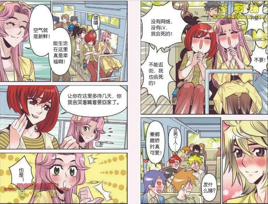 23话