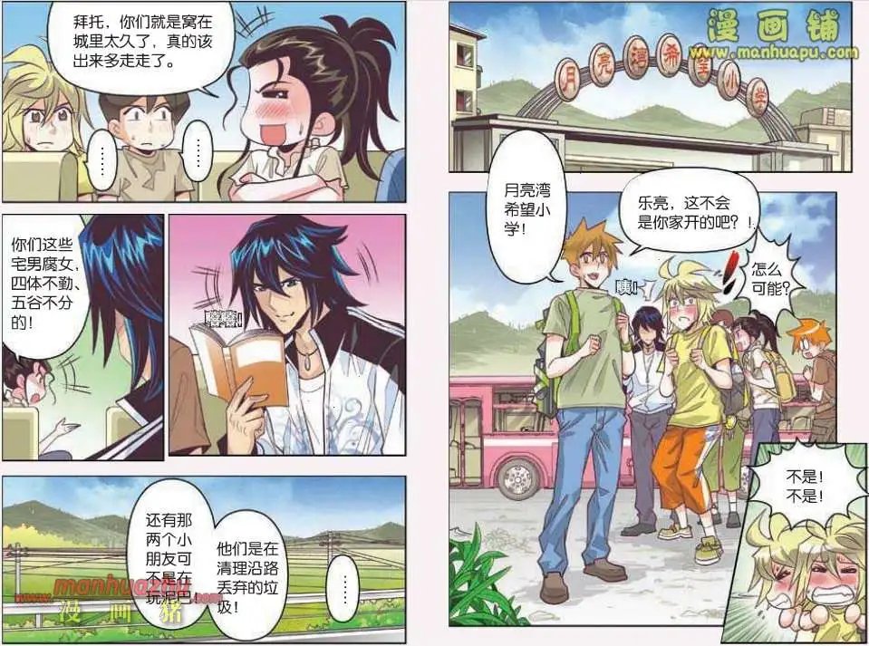 23话