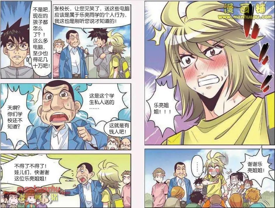 23话