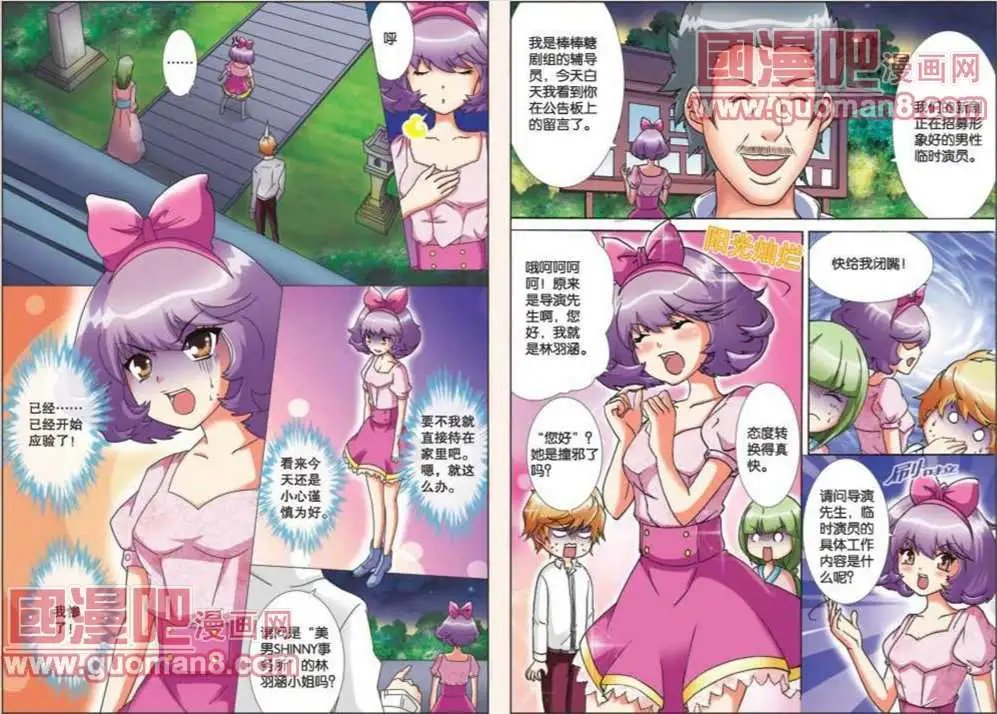 2话