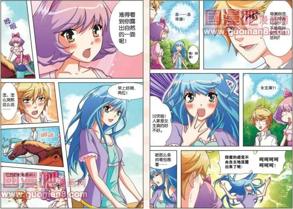 3话