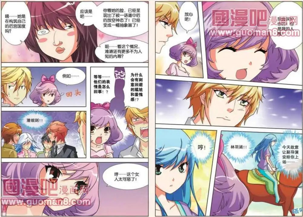 3话