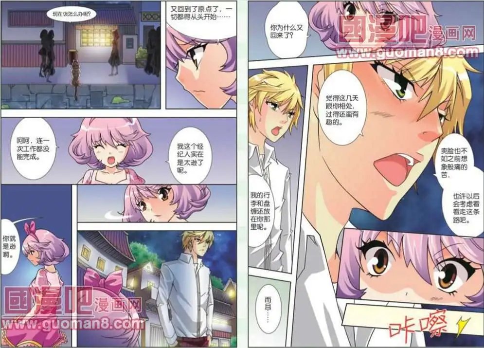 4话