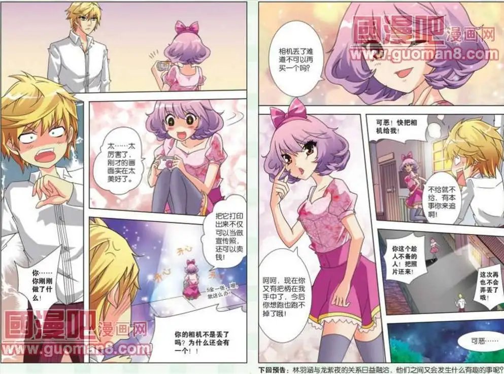 4话