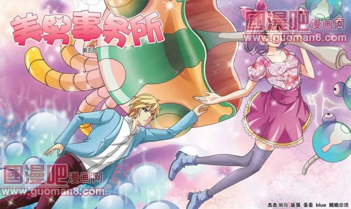 5话