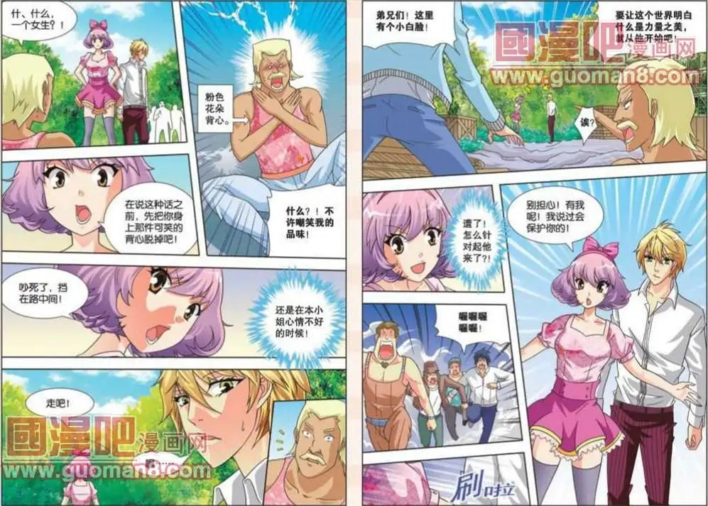 5话