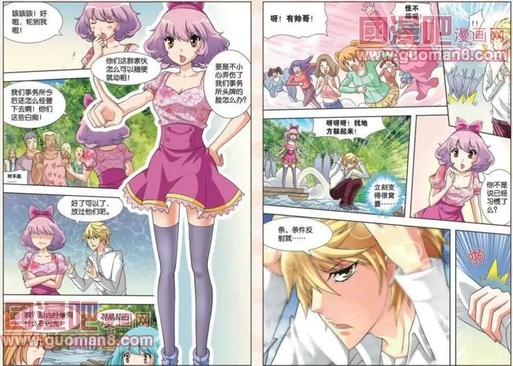 5话
