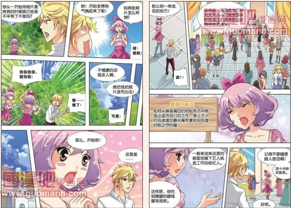 5话