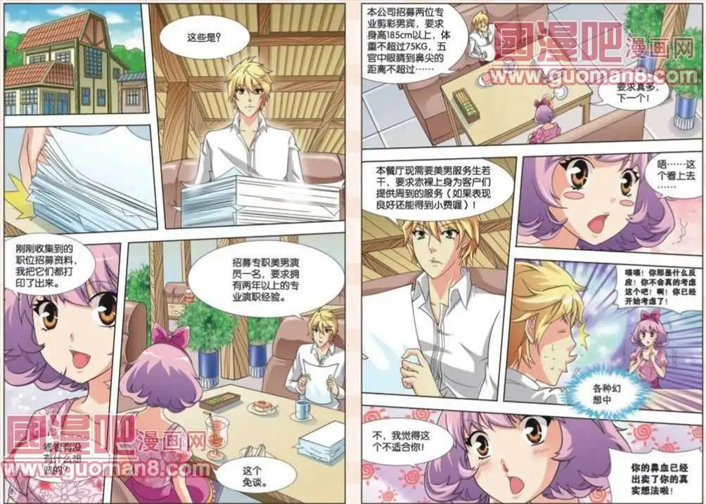 5话