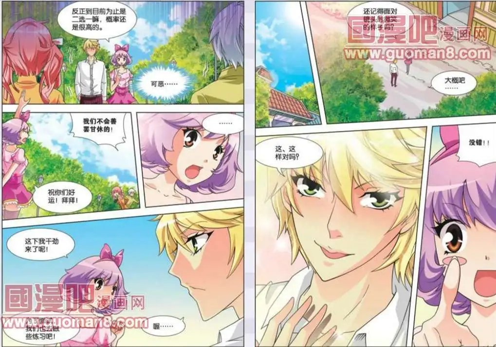 6话