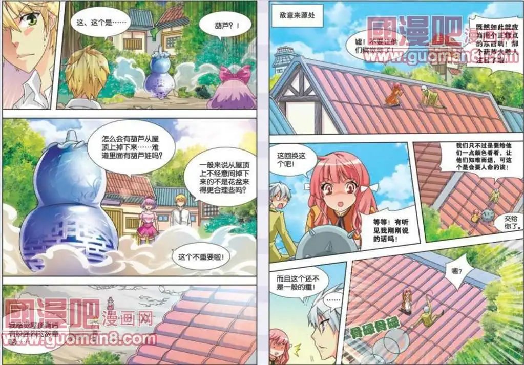 6话