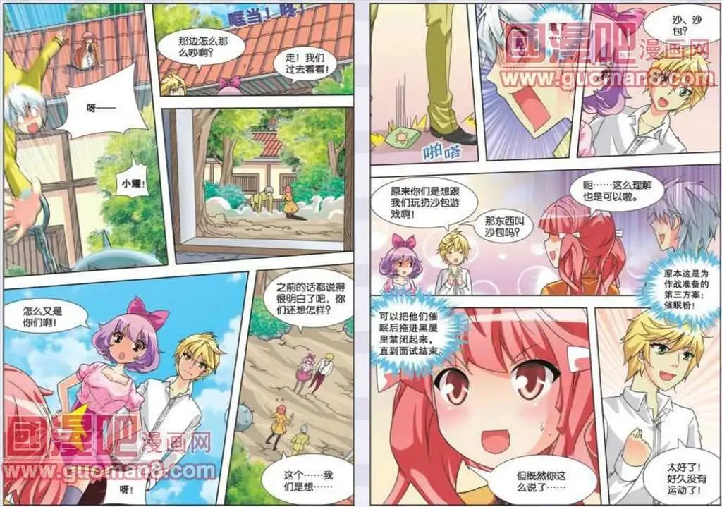 6话