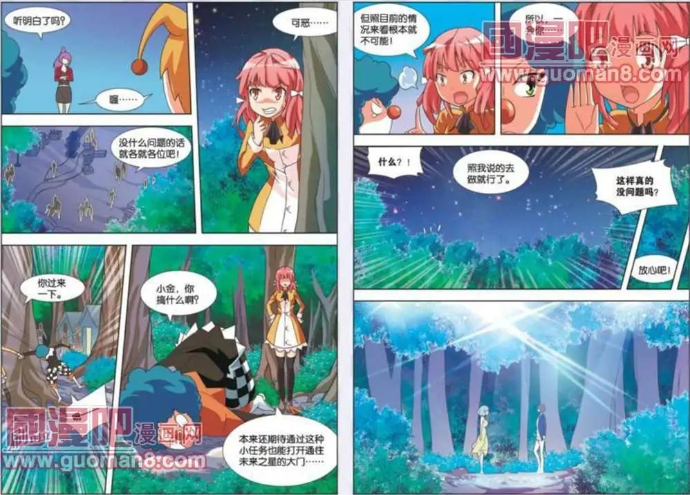 7话