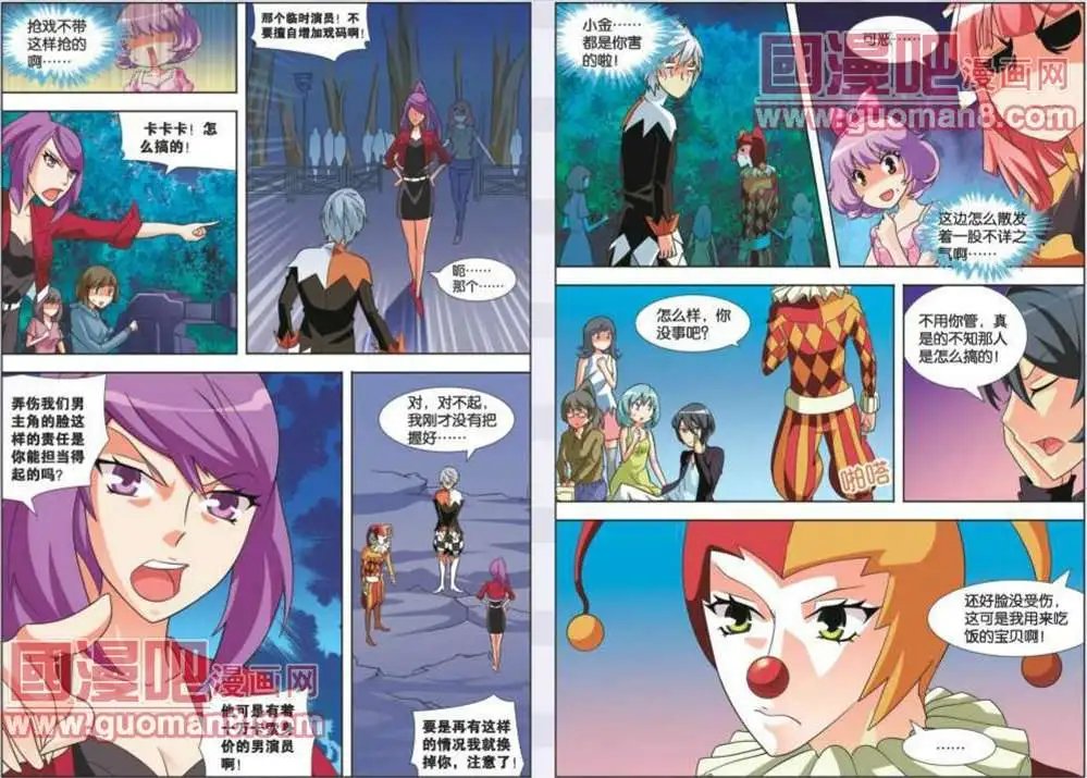 7话