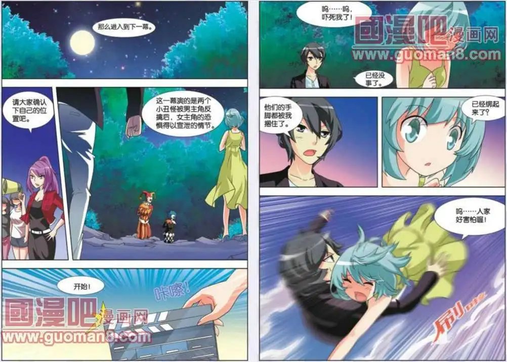 7话