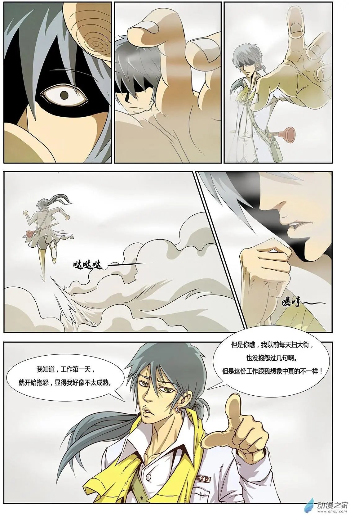 第01回