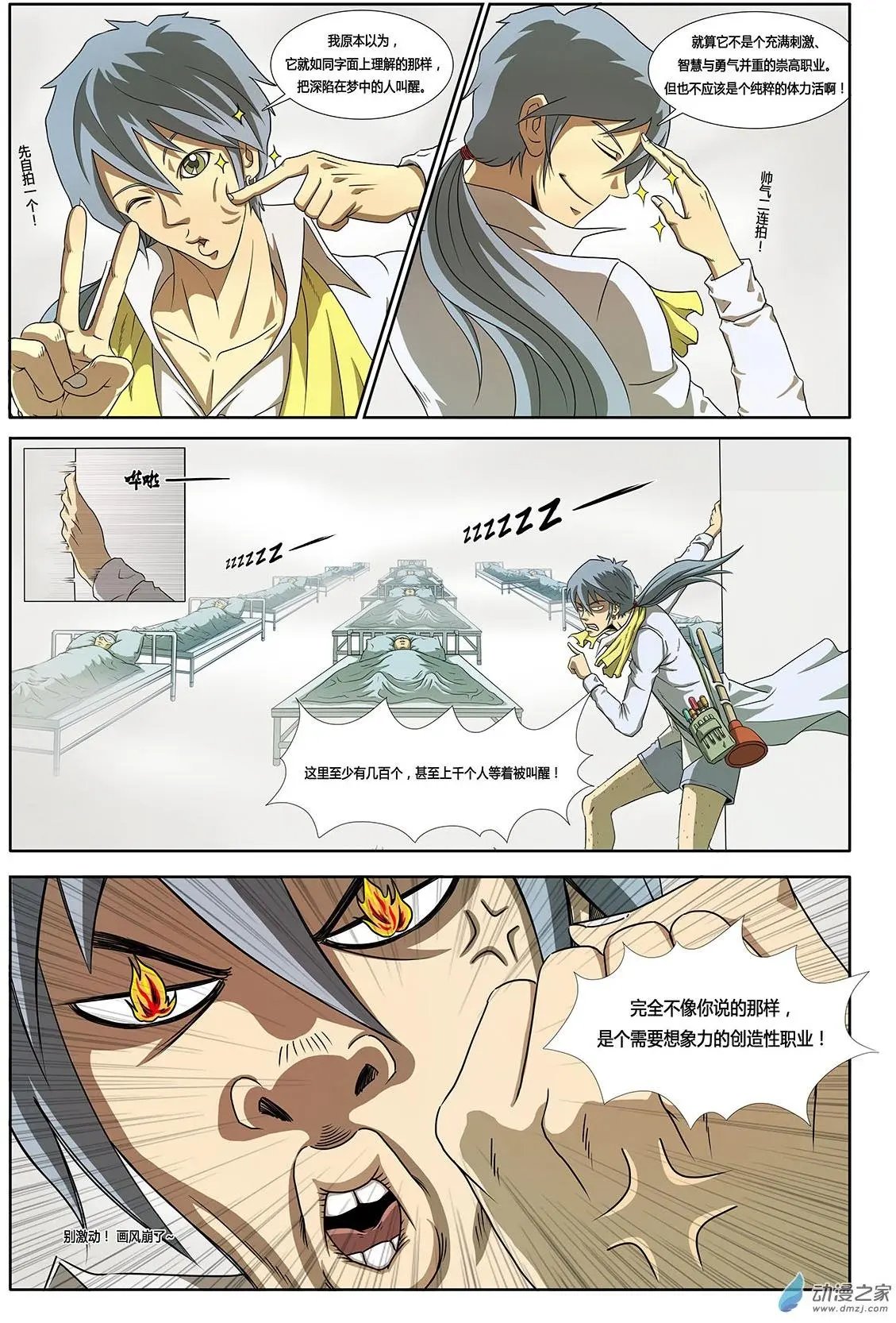 第01回