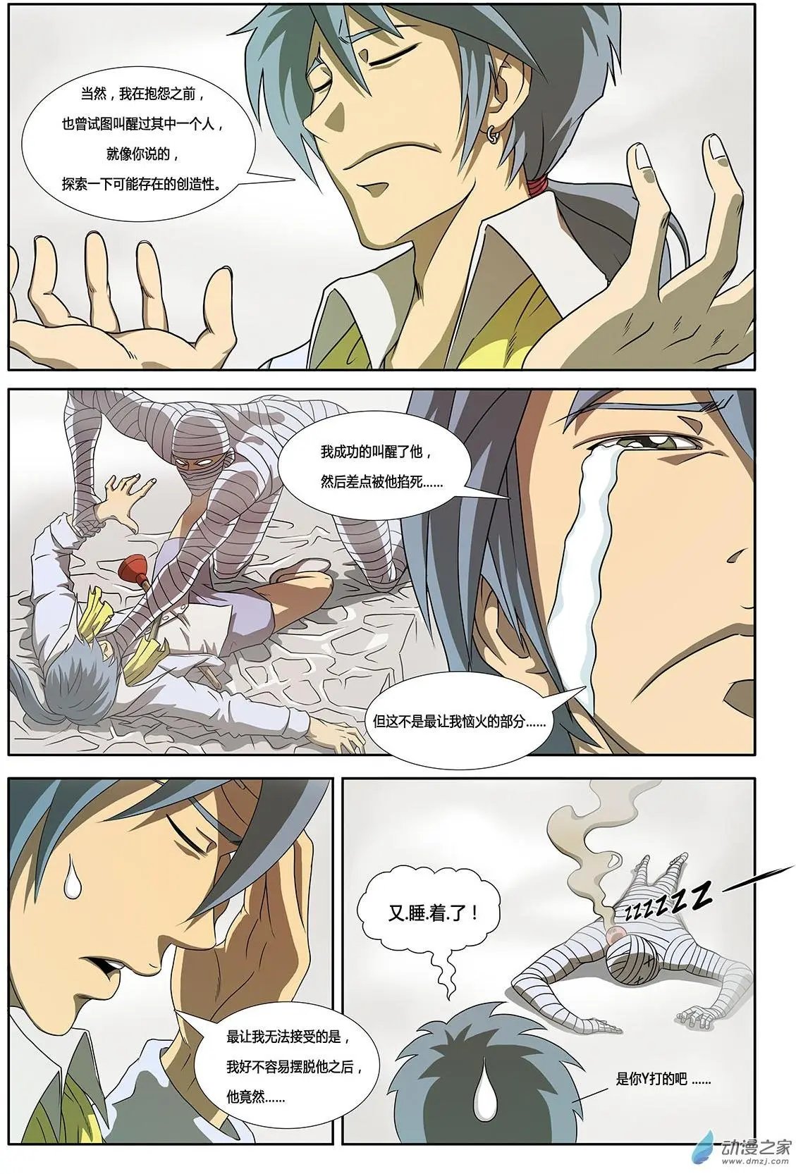 第01回