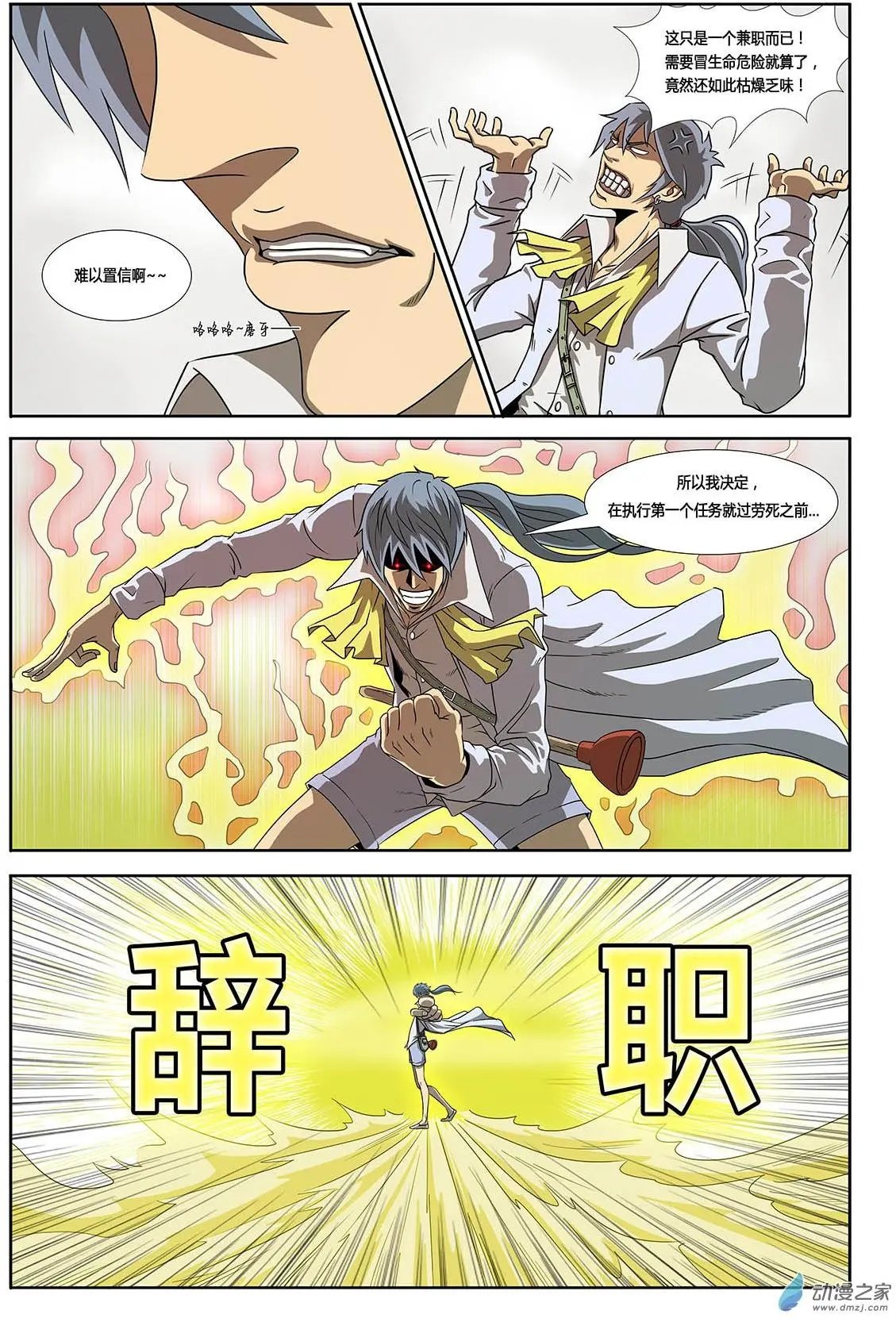 第01回