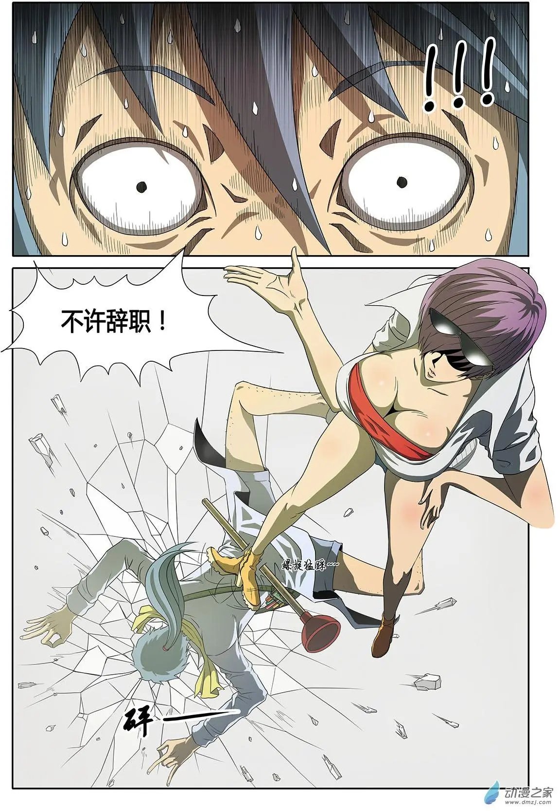 第01回