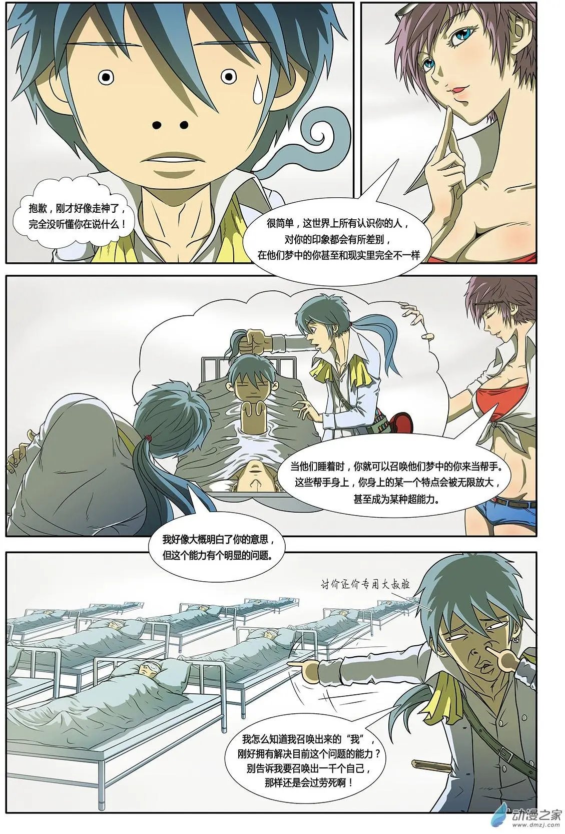 第01回