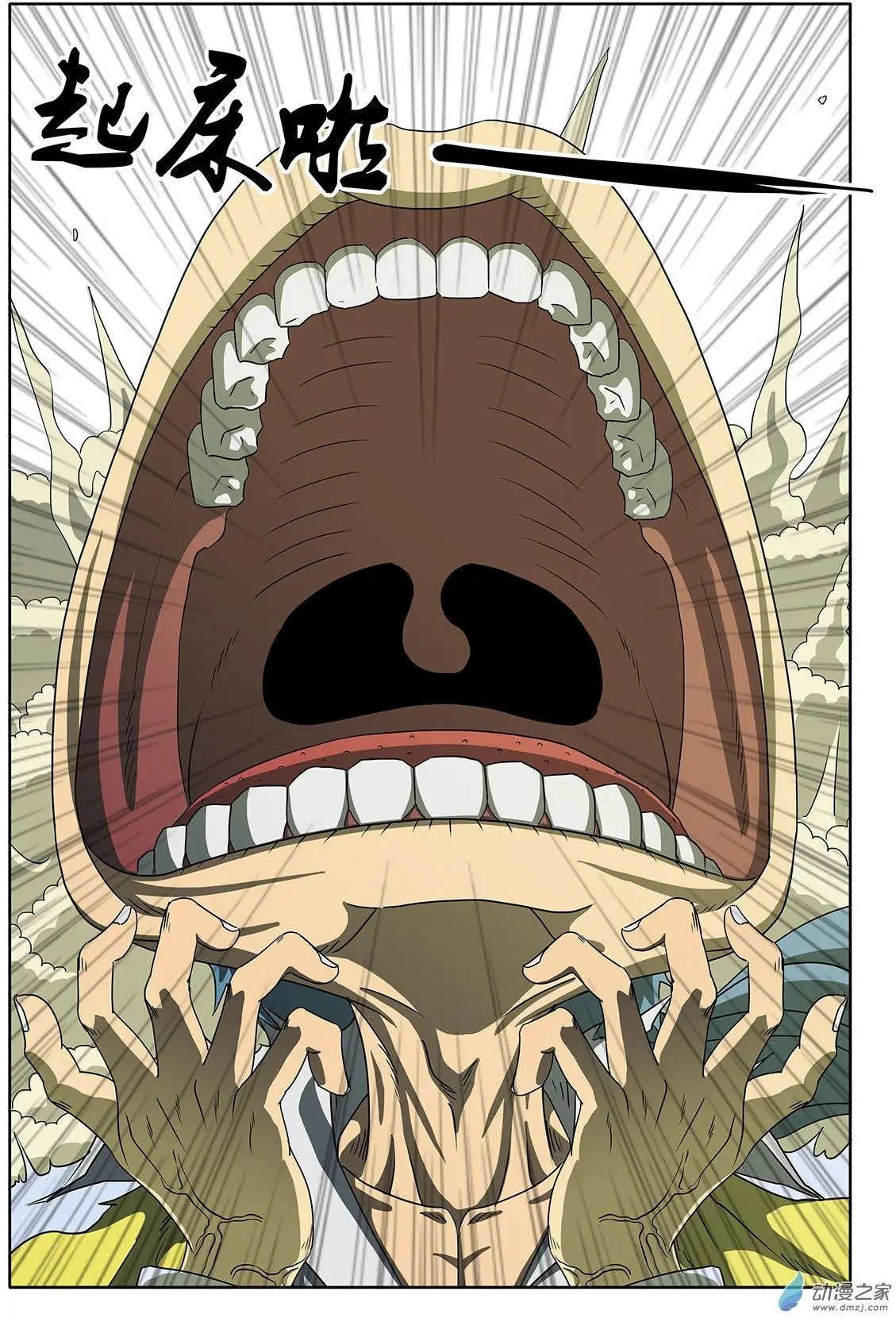第01回