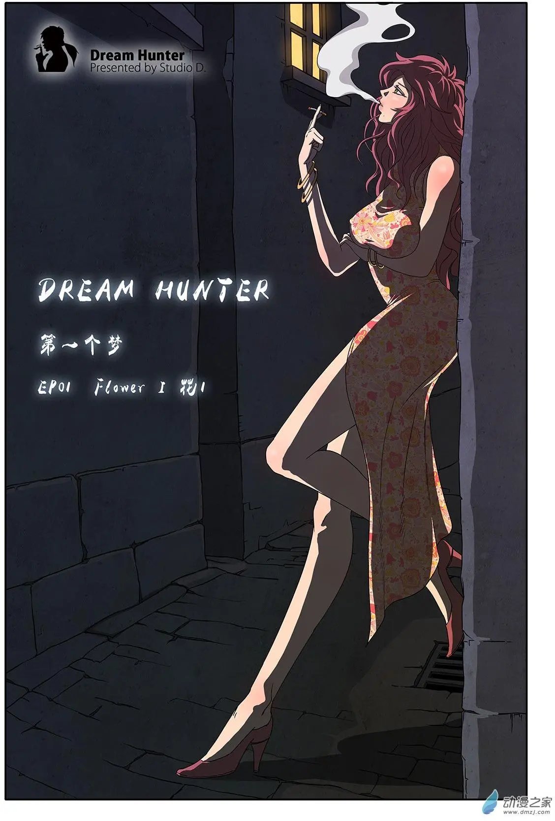 第01回