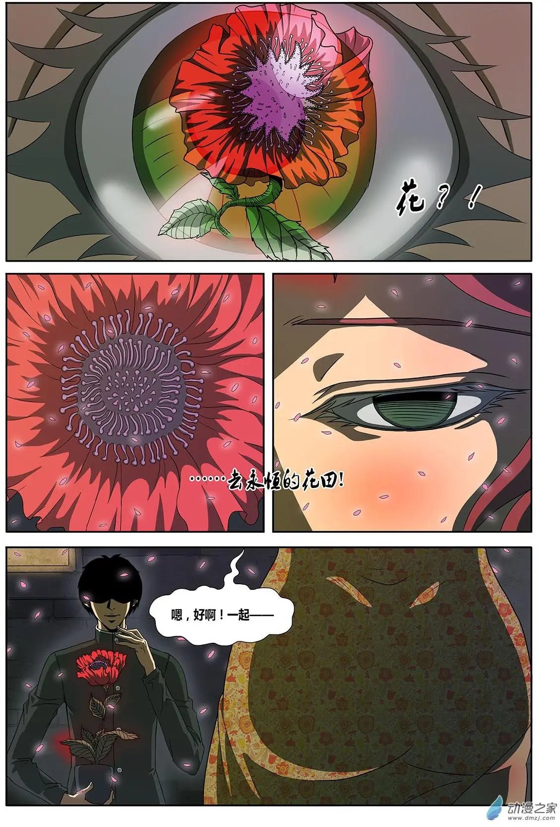 第01回