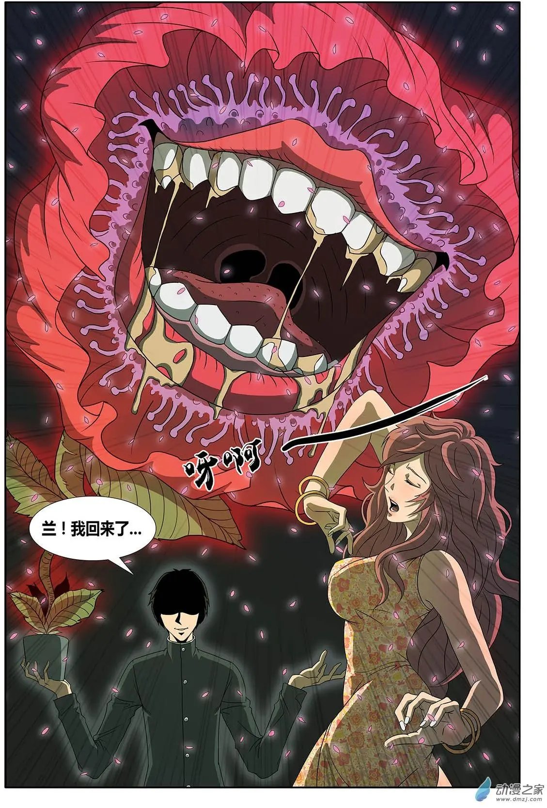 第01回