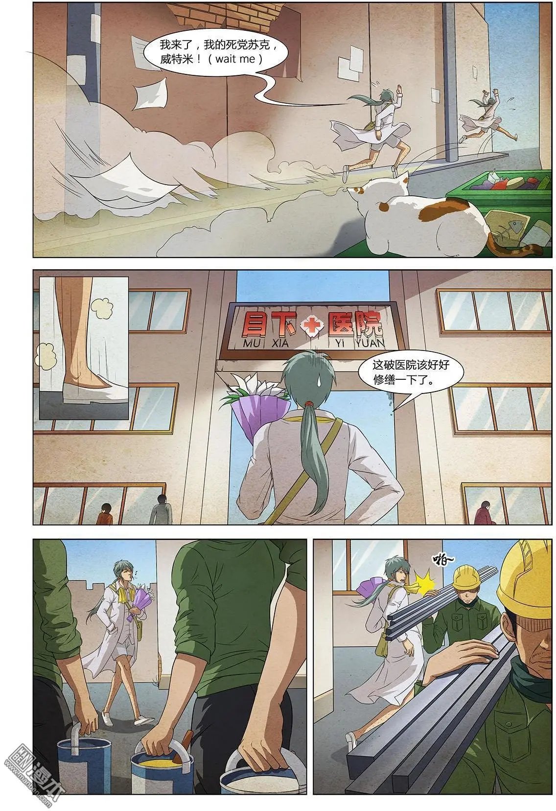 第10回 解开密室靠蛮力还是不行滴 I