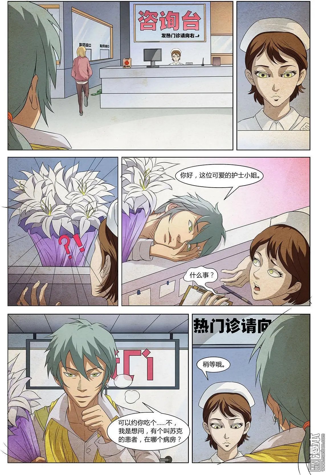 第10回 解开密室靠蛮力还是不行滴 I