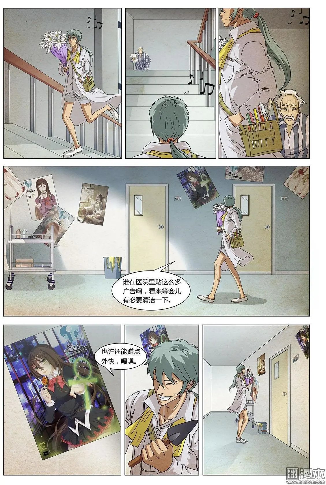 第10回 解开密室靠蛮力还是不行滴 I